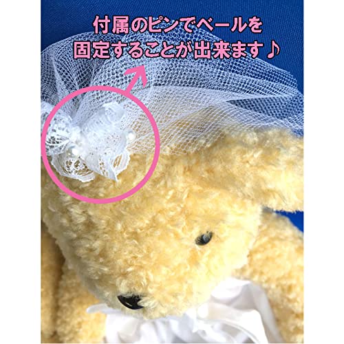 Amazon.co.jp: ぬいぐるみ用ベール「レースリボン」と蝶ネクタイ